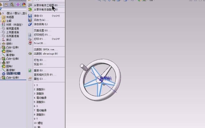 solidworks԰
